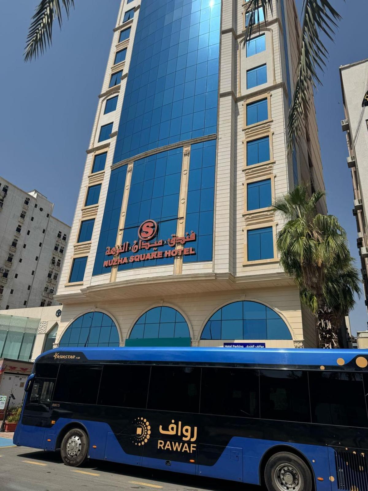 Hotel Nuzha Sqaure Mekka